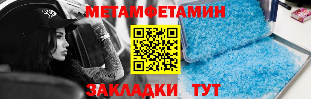 Amphetamine 97%  АМФ  Бийск  Вход с VPN  Amphetamine 