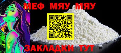 эйфоретик Чебоксары
