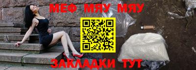 эйфоретик Чебоксары