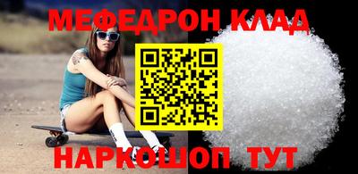 герыч Чебаркуль