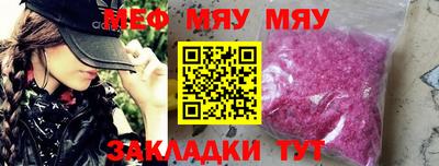 амфетамин Чапаевск