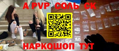 амфетамин Чапаевск