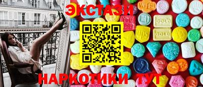 эйфоретик Чебоксары