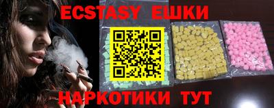 амфетамин Чапаевск