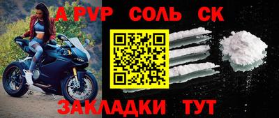 амфетамин Чапаевск
