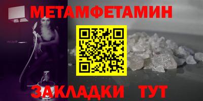 эйфоретик Чебоксары