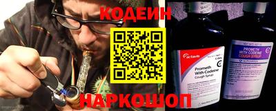 эйфоретик Чебоксары