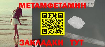 эйфоретик Чебоксары