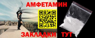 эйфоретик Чебоксары