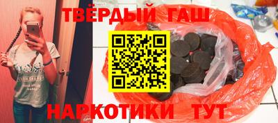 амфетамин Чапаевск