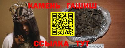 герыч Чебаркуль