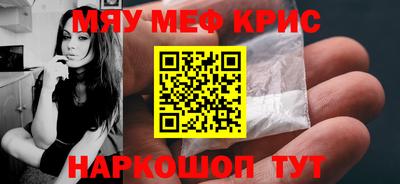 амфетамин Чапаевск