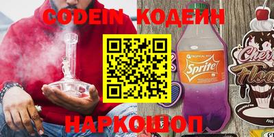 амфетамин Чапаевск