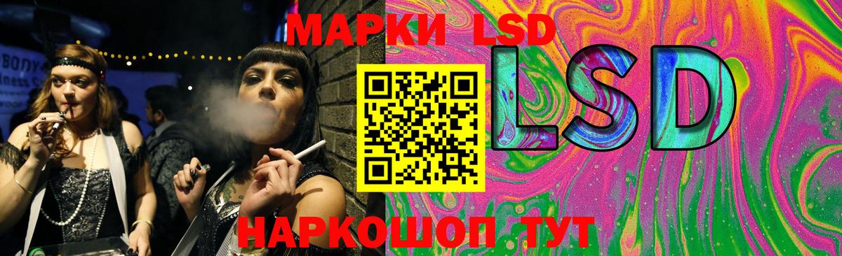 Бийск  Лсд 25 экстази ecstasy  Вход с VPN  ЛСД экстази кислота 