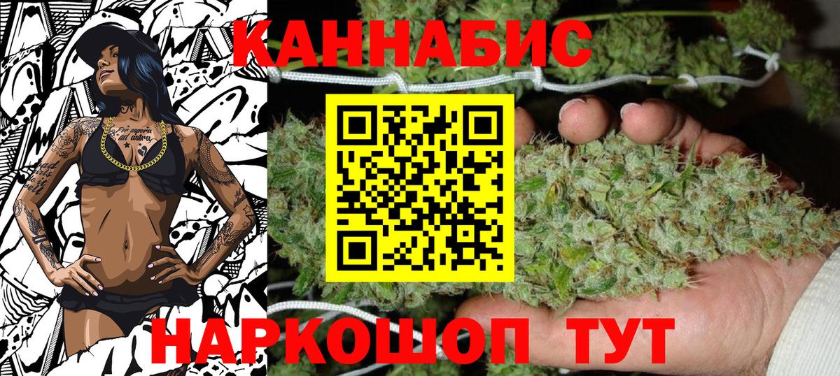 NBOMe Бийск